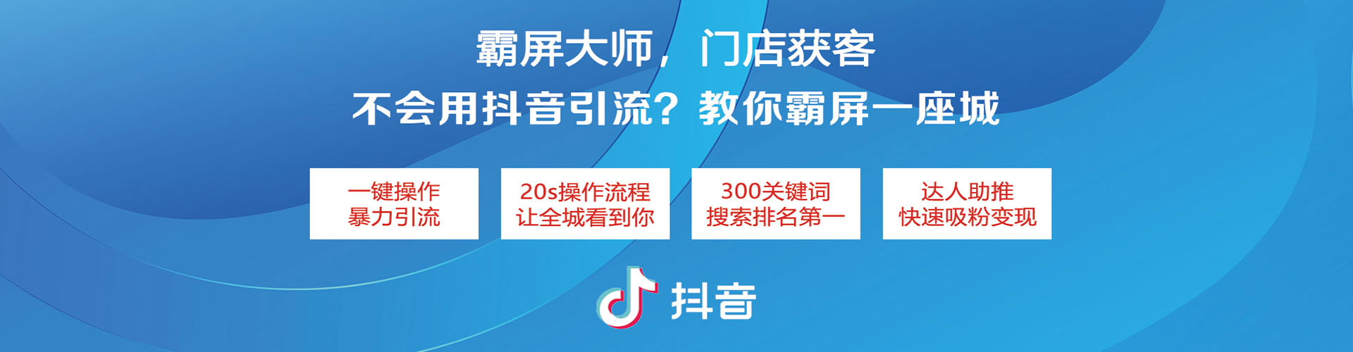 孝义百度推广